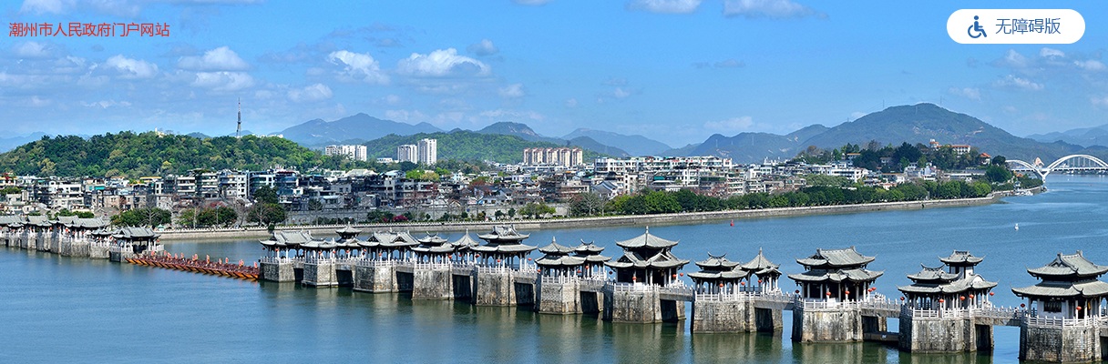关于潮州市2020年“三支一扶”计划拟新增招募派遣人员名单的公示 图片