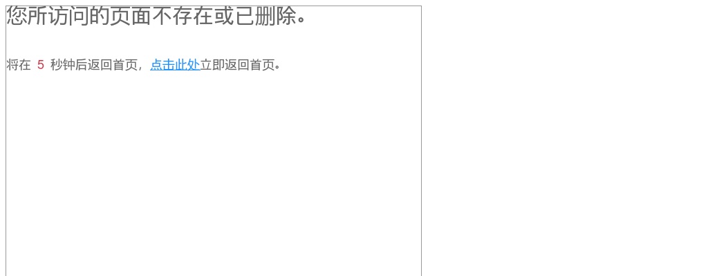 2024中国工程院机关遴选工作人员面试公告 图片