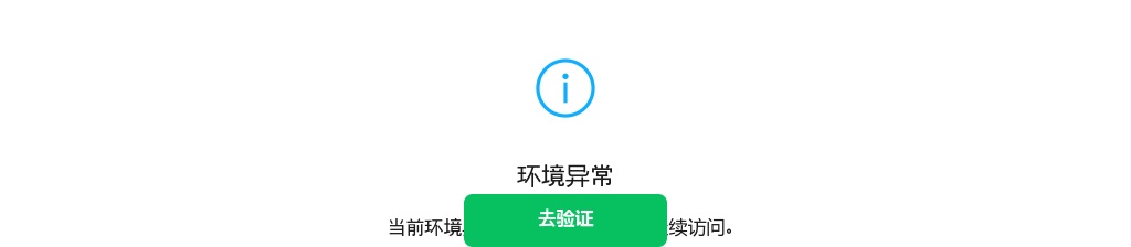2025中国移动校园招聘公告（广东103岗） 图片