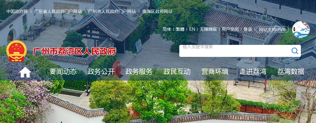 2023广东云浮市罗定市建罗工程管理有限公司招聘1人公告 图片