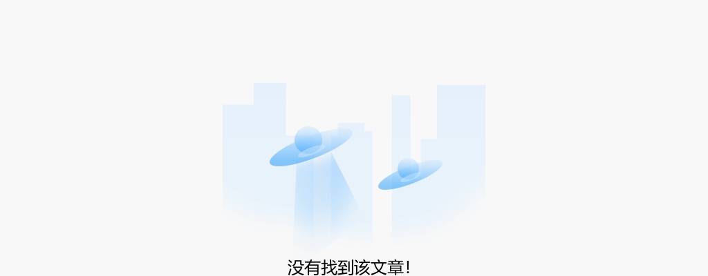 2024广东江门市五邑人力资源有限公司招聘保安1人公告 图片