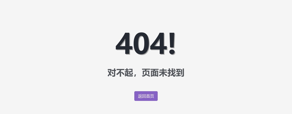 2024广东汕尾市城区卫生健康系统大学生乡村医生专项招聘（第二批）拟聘公示 图片