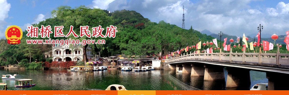 2024广东梅州市招募基层公共就业创业服务岗位补录工作人员（梅县区岗位）拟聘用人员公示 图片