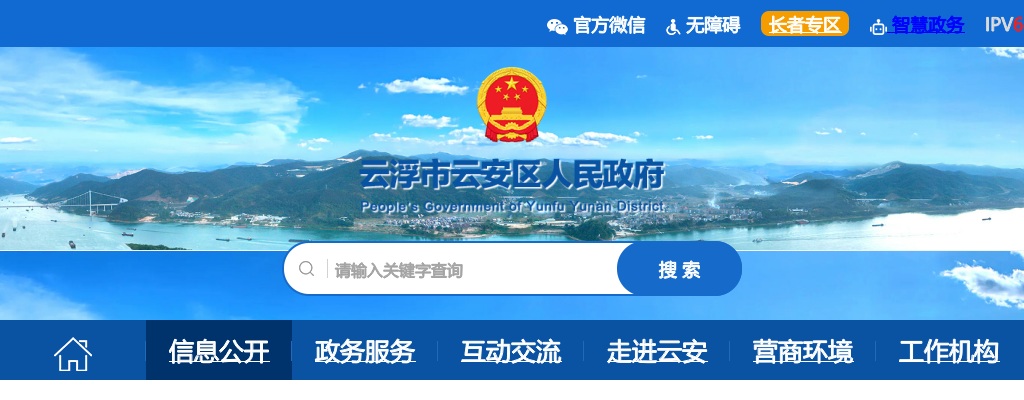 2024广东珠海市立潮人力资源服务有限公司招聘案件审核员1人公告 图片