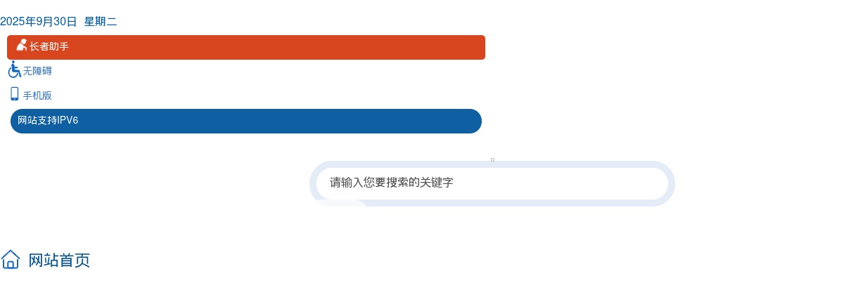 2024广东省汕尾市“逐梦汕尾共创未来”事业单位招聘拟聘用人员公示（市直第二批） 图片