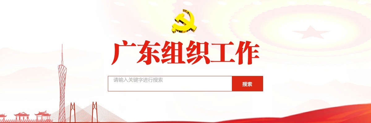 2024广东省考试录用公务员报名流程 图片