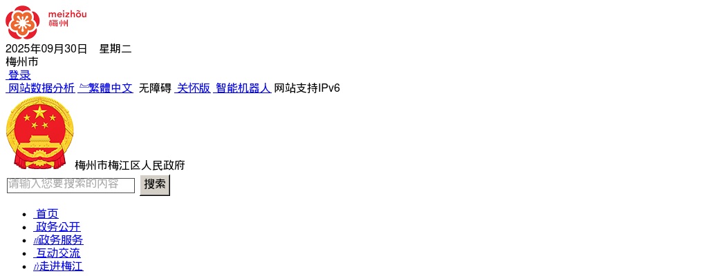 2024广东广州市卫生健康委员会直属事业单位广州市皮肤病医招聘22人公告（第一次） 图片